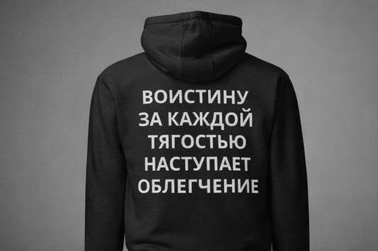 Unisex Hoodie
